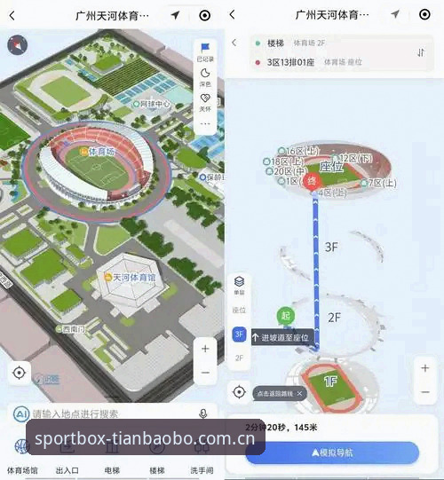 天宝博体育官网导航指南：从注册入口到账号使用的完整梳理