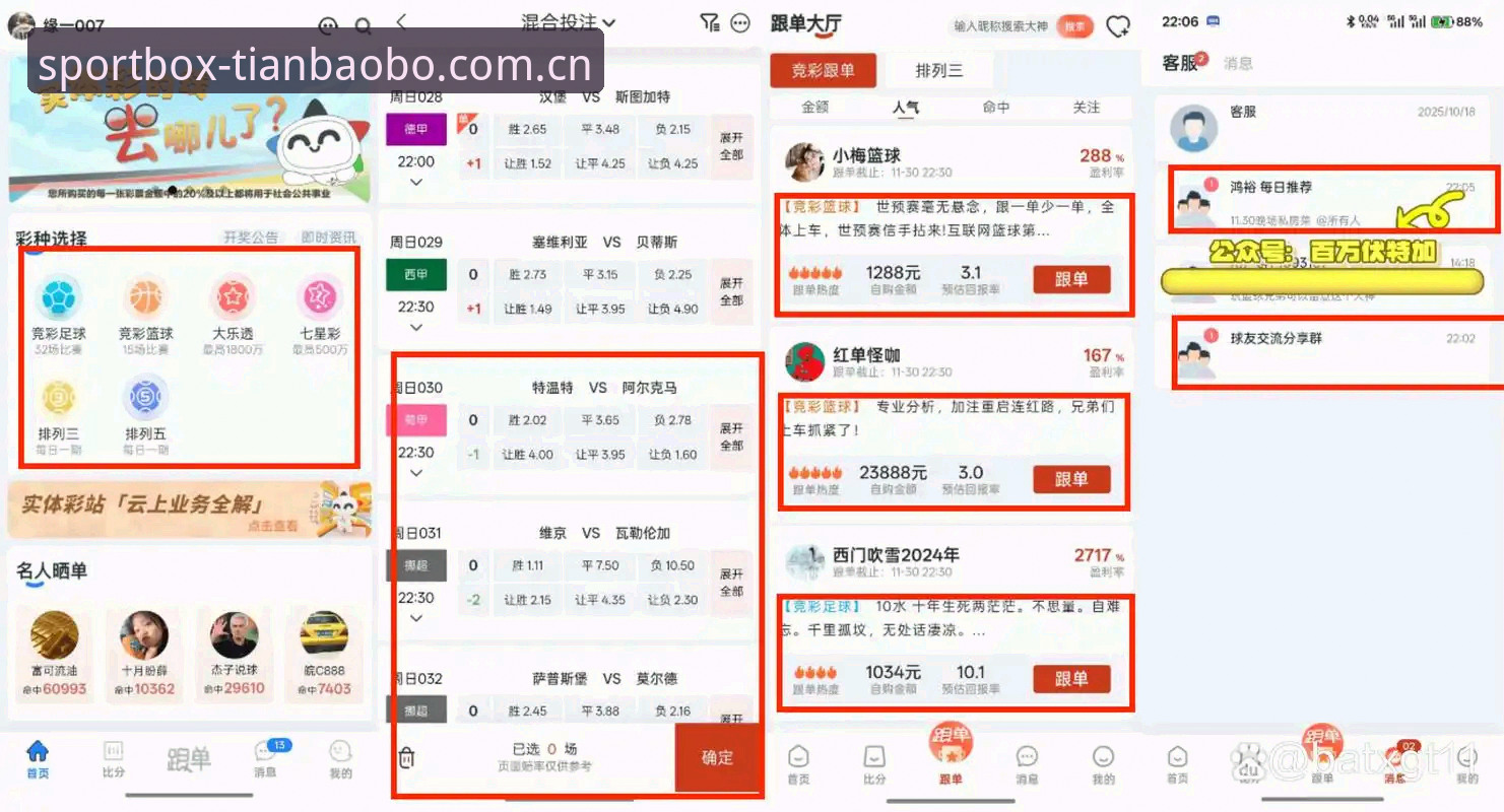 天宝博体育官网评测：从注册到实测，一份不掺水的实用清单